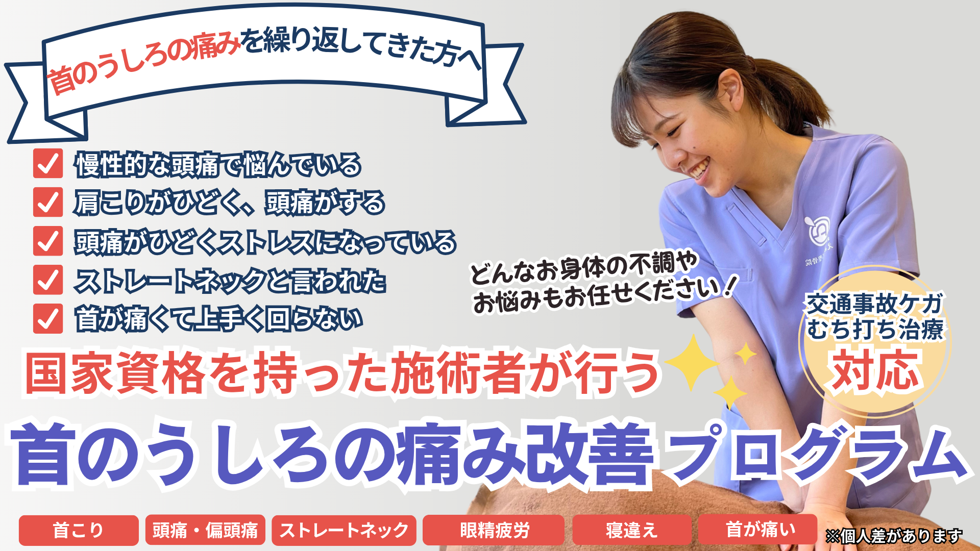 メインビジュアル