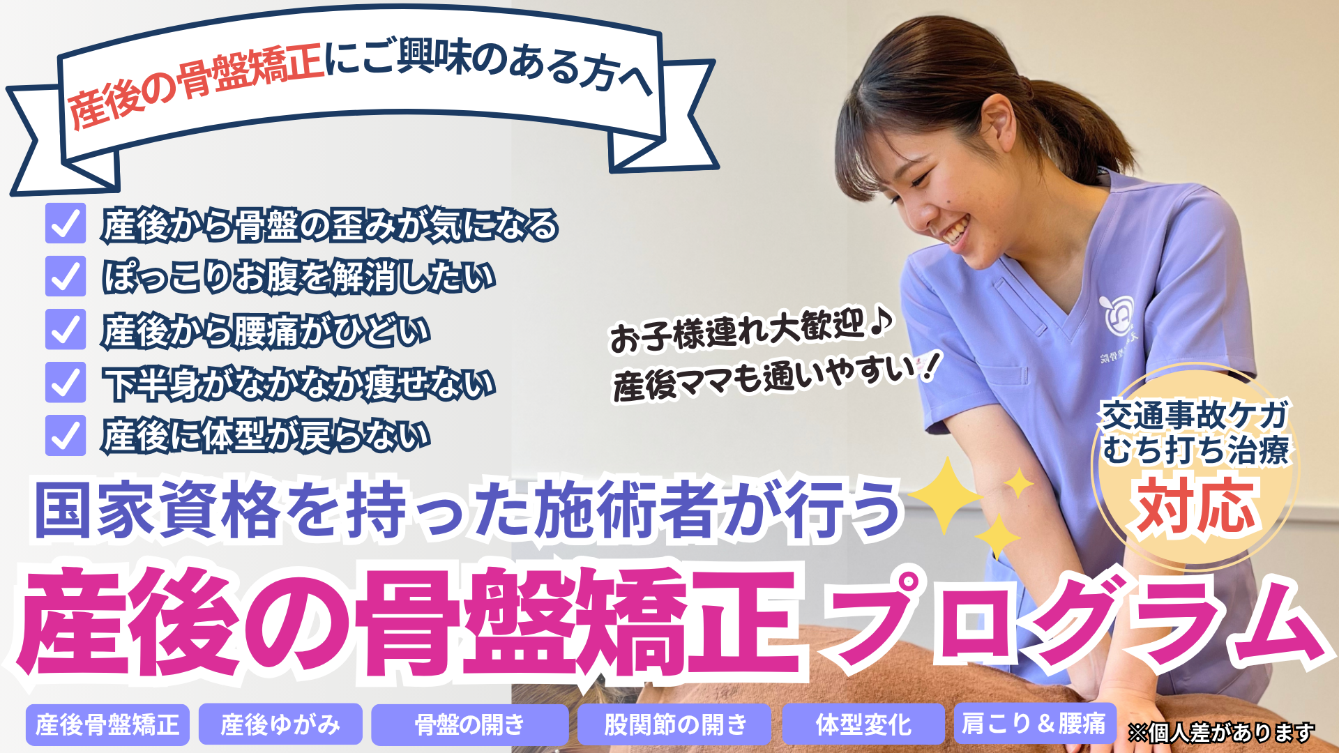 メインビジュアル
