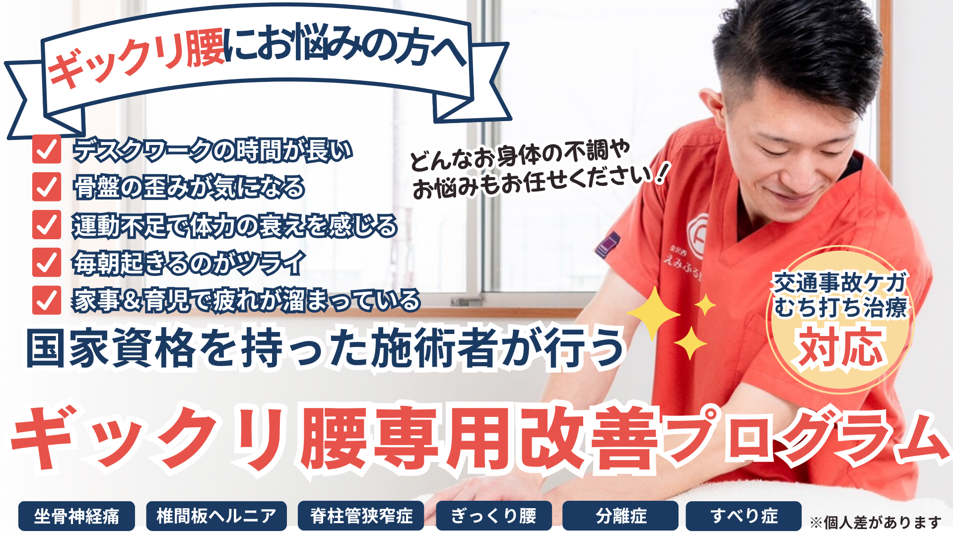 メインビジュアル