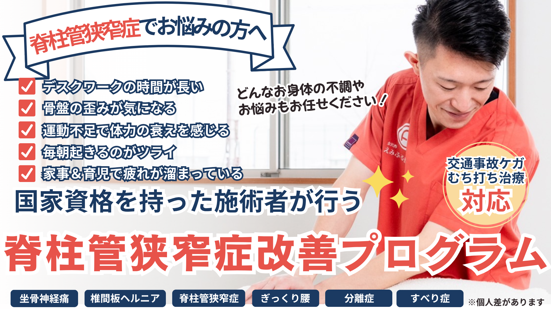 メインビジュアル