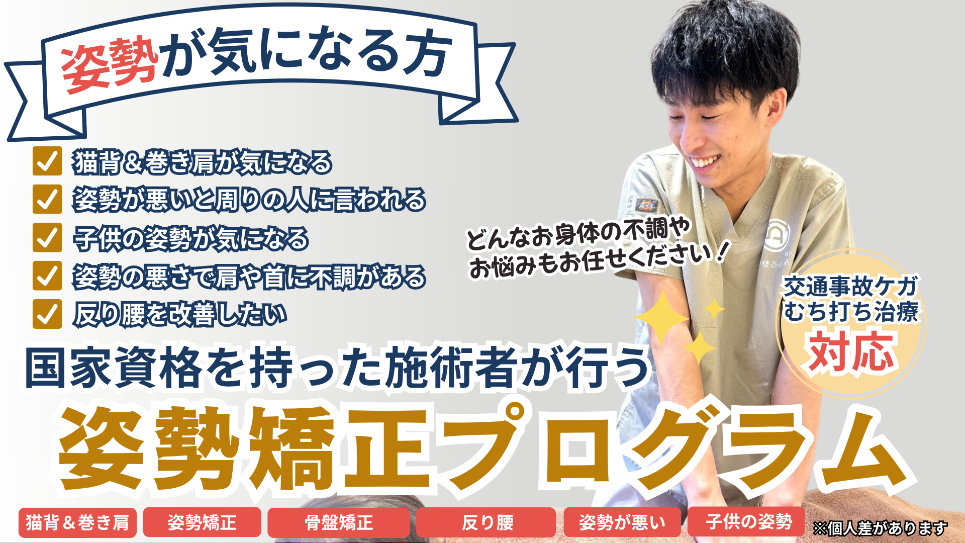 メインビジュアル