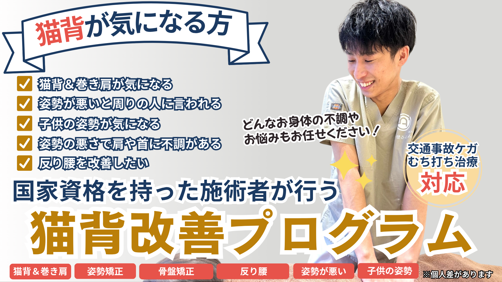 メインビジュアル