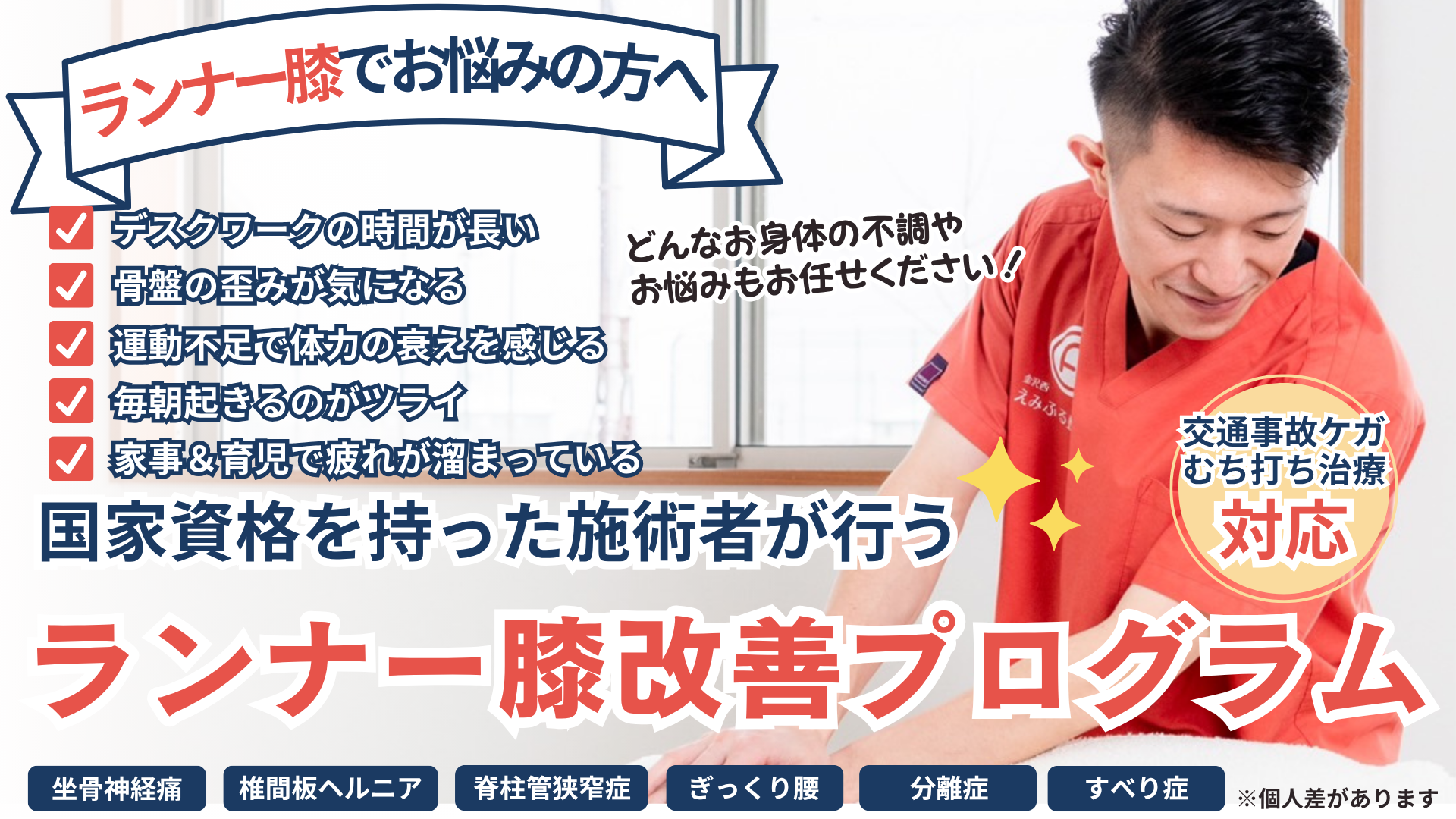 メインビジュアル