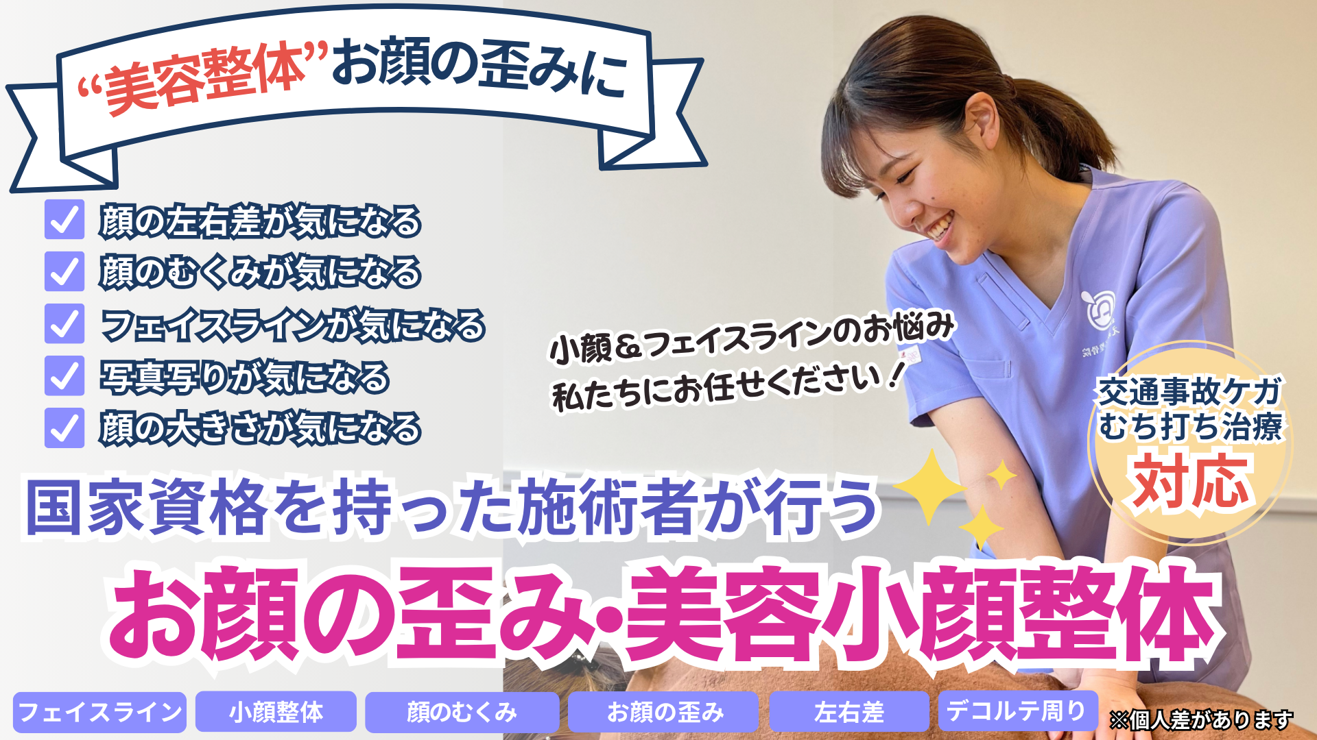 メインビジュアル